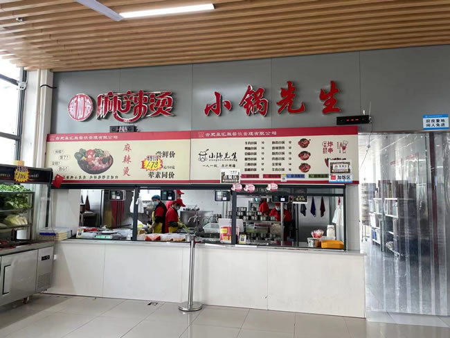 新校区学生食堂