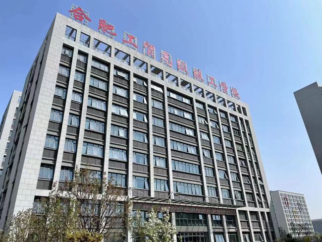 新校区行政大楼