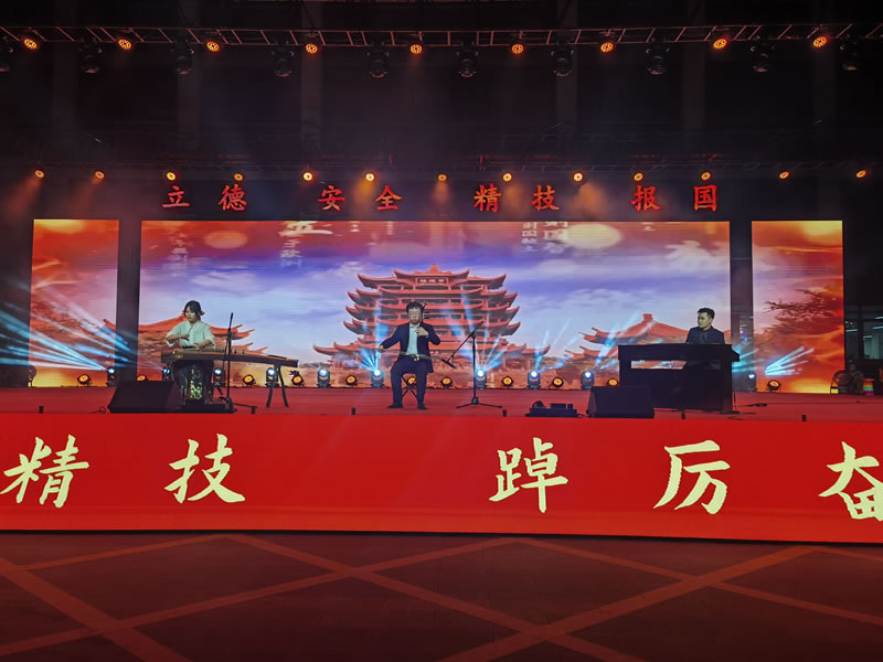 合肥工贸高级技工学校2024新春联欢晚会