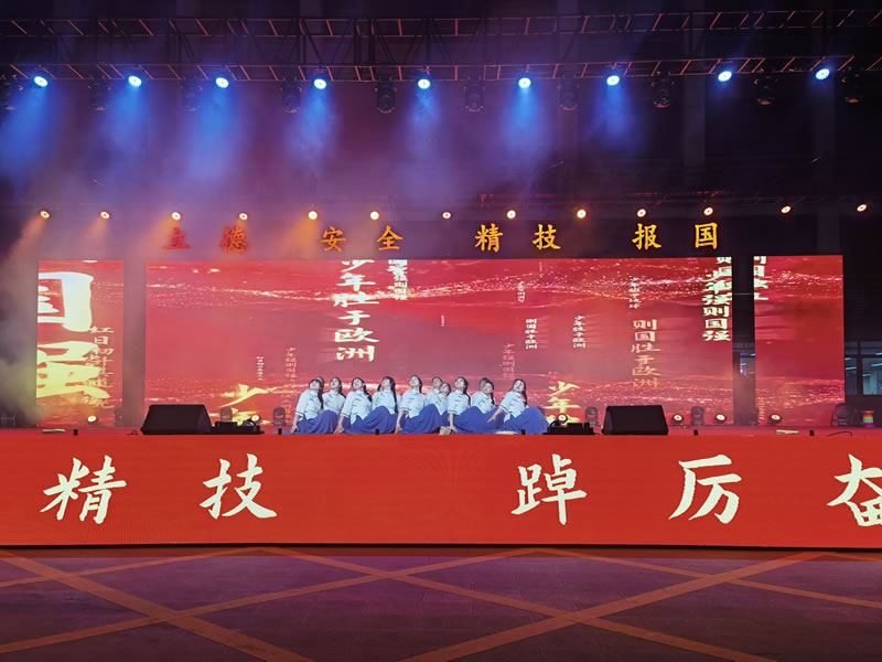 合肥工贸高级技工学校2024新春联欢晚会