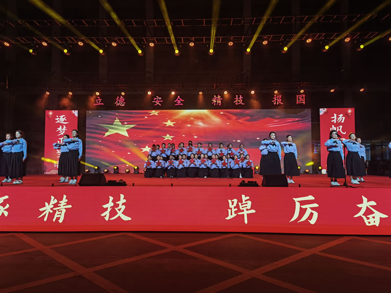 合肥工贸学校2024新春联欢晚会