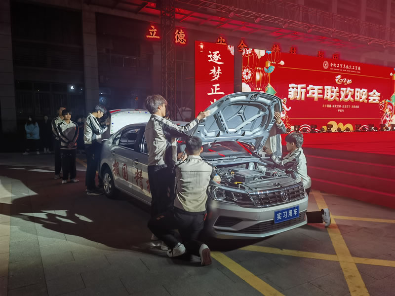 合肥工贸学校2024新春联欢晚会