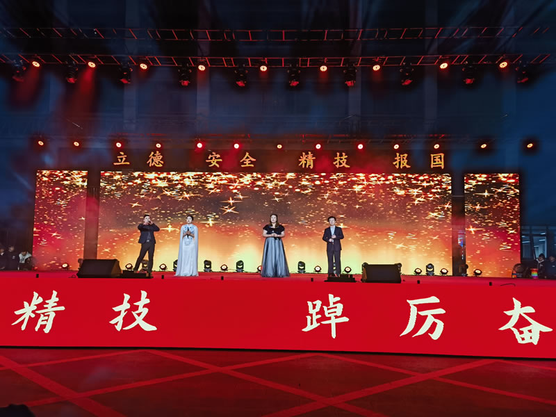 合肥工贸技工学校2024年新春联欢晚会