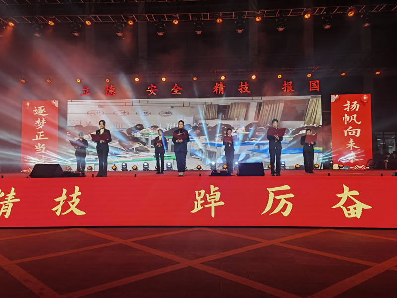 合肥工贸学校2024新春联欢晚会