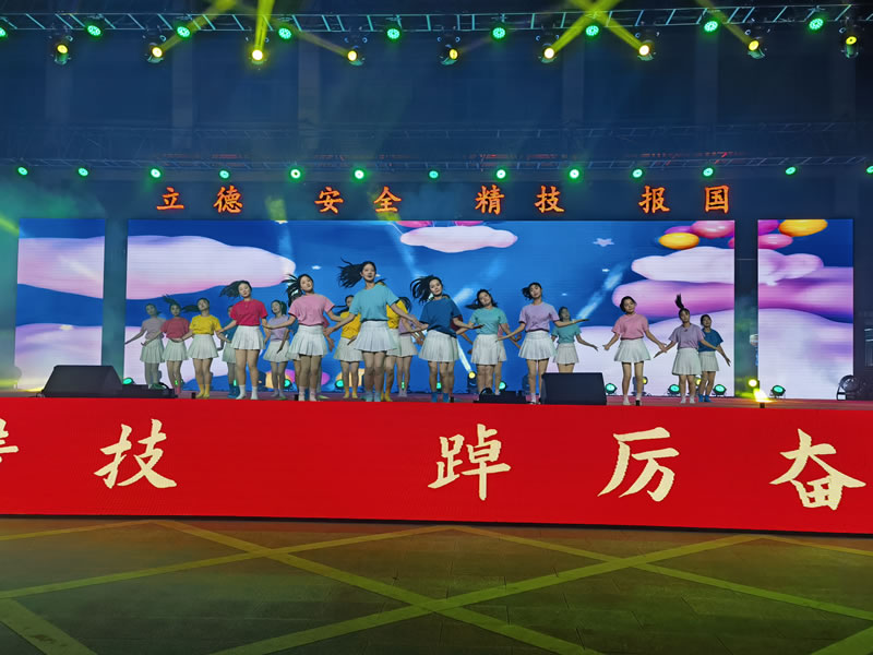 合肥工贸学校2024新春联欢晚会