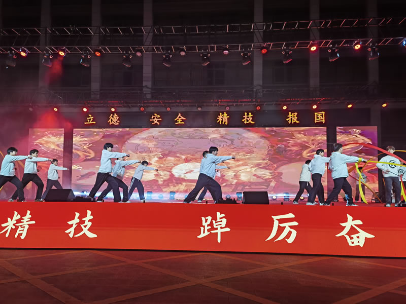 合肥工贸学校2024新春联欢晚会