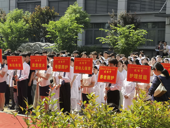 合肥工贸学校