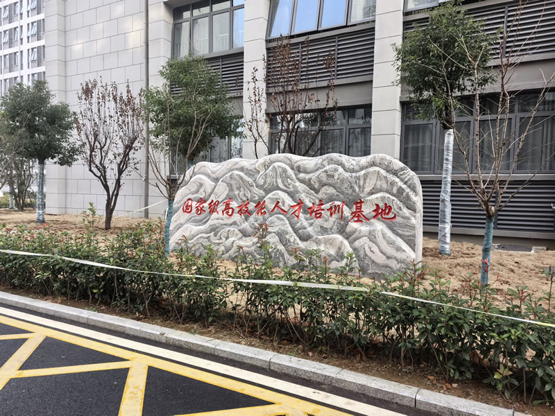 合肥工贸学校